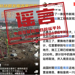 ���ձ�ҥ��2025��1��21�գ�