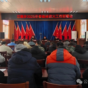 �������벢������ɭ�ַ���ȫ��