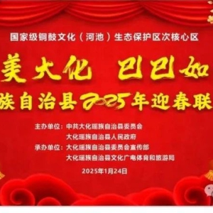 @���ˣ�2025��ӭ�������������뺯�������~