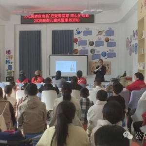 �´��߻��� ���󻯣��߽������ذ�� ������ͯ�ɳ�֮·