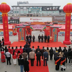 ��ʤ������2025��ũ�ز�Ʒչ�����´��󼯿���