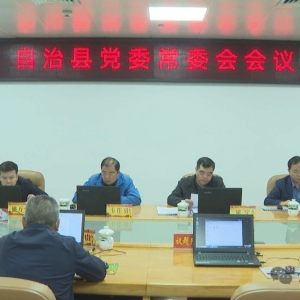 ���������ٿ������ص�ί��ί�����