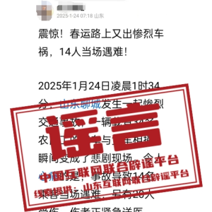 ���ձ�ҥ��2025��1��26�գ�