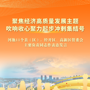 �۽����ø�������չ���ӳ�11���أ�������Ҫ����ͬ־�´�������̬��