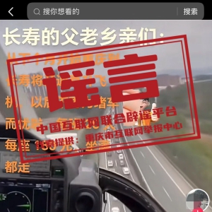 ���ձ�ҥ��2025��2��8�գ�