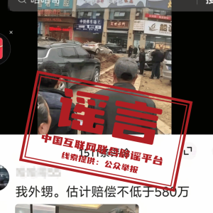 ���ձ�ҥ��2025��2��13�գ�