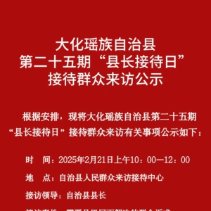 �󻯵ڶ�ʮ���ڡ��س��Ӵ��ա��Ӵ�Ⱥ�����ù�ʾ