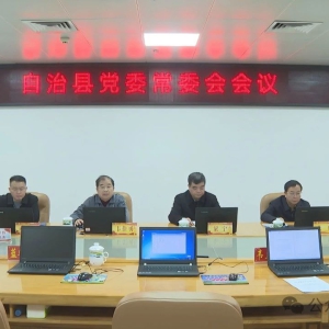 ���������ٿ������ص�ί��ί�����