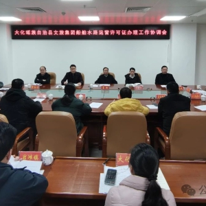 ��ʤ�����ٿ������ü���ˮ·��Ӫ����Э����