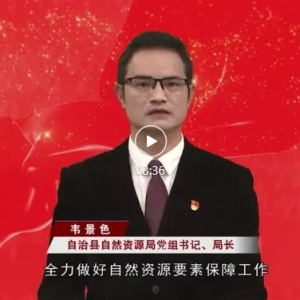 ���ų�ŵ�����ٷ�չ ����������Ȼ��Դ�֣��۽���Ȼ��Դ���� �������ø�������չ