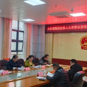 ���˴�ί�ᵳ�����2024�������������ٿ�