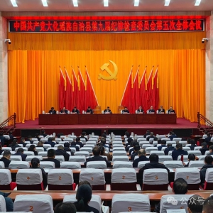 �й������������صھŽ���ɼ��ίԱ������ȫ������ٿ�