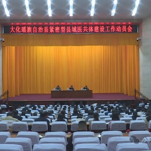 ���ٿ�����������ҽ���彨�蹤����Ա��