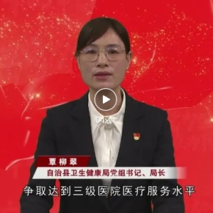 ���ų�ŵ�����ٷ�չ �����������������֣�ȫ���ƽ��������������