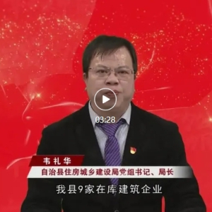 ���ų�ŵ�����ٷ�չ ��������ס���֣�Ϊȫ�ؾ�������������չע��ס������