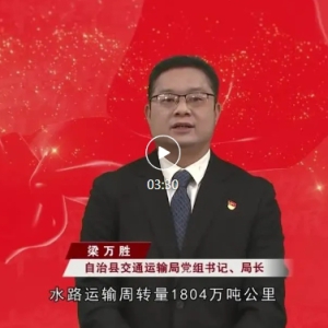 ���ų�ŵ�����ٷ�չ �������ؽ�ͨ����֣����������湤����ȷ��ʵ����ȹ���Ŀ��