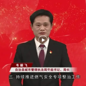 ���ų�ŵ�����ٷ�չ �������س��й���ִ���֣����ƶ�Ϊ��˳�ƶ��ϣ������������й��� ...