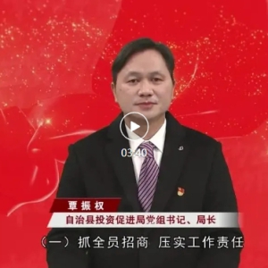 ���ų�ŵ�����ٷ�չ ��������Ͷ�ʴٽ��֣������ƽ���ҵ���̡���׼���̡���������