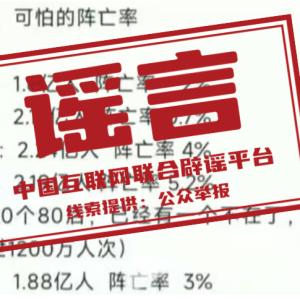 ���ձ�ҥ��2025��3��4�գ�