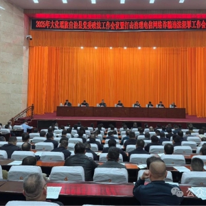 ���������������թƭΥ�����������ί���˵