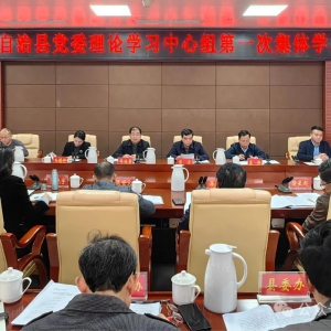 ���������ٿ������ص�ί����ѧϰ������2025���һ�μ���ѧϰ���ֻ�