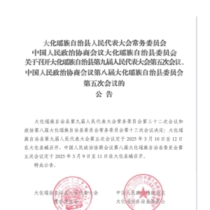 2025������������������ٿ�ʱ�䶨�ˣ�