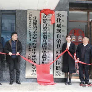 �󻯽���������ҽ������ҽԺ���Ƴ���