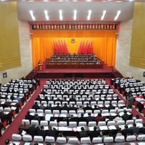 �������ʱ ����Э�ڰ˽������������ίԱ�����λ��鿪Ļ