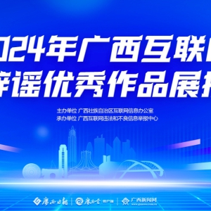 2024�������������ҥ������Ʒչ��