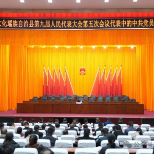 �������ʱ �������ء����ᡱ������ίԱ�е��й���Ա�����ٿ�