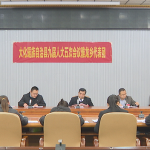 �������ʱ �������μ����������������ʱǿ������ʵ���ƶ���չ���������ȫ������