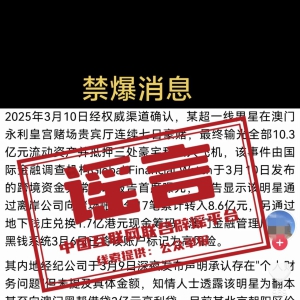 ���ձ�ҥ��2025��3��14�գ�