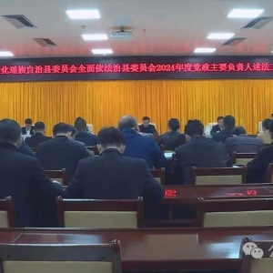 �����ص�ίȫ����������ίԱ��2024��ȵ�����Ҫ�������������������ٿ�