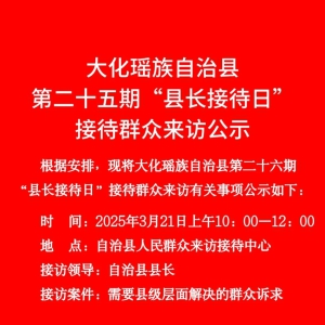 �󻯵ڶ�ʮ���ڡ��س��Ӵ��ա��Ӵ�Ⱥ�����ù�ʾ