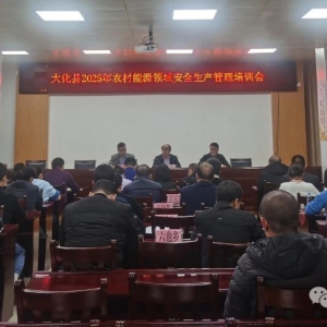 �󻯣�������ȫ��ѵ����ũ����Դ��ȫ����