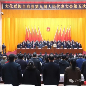 �����ؾŽ��˴���λ����ڼ乲�յ��鰸����117��