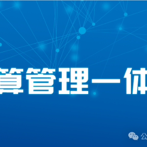 ��ʱ�� ������ ��ΰҵحϵͳ���ܴ󻯳����Ԥ��һ�廯�ĸ��Գ�Ч ...