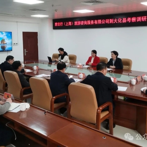 ���󹲻桰��ɽ����ͼ������ê��1.5����̬���������¸ߵ�