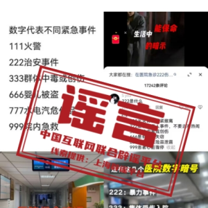 ���ձ�ҥ��2025��3��21�գ�