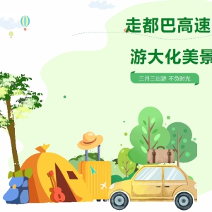 �߶��͸��٣��δ���������ͨ�м�����ֵ�����Żݣ�