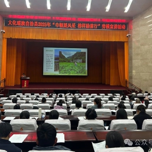 �󻯾ٰ�2025�������ģ�����