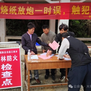 �����磺���շ����ʵ�� �ػ���ɽ������