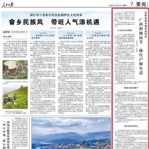 �����ձ��۽��󻯿���������ح�ӳض�벢���ػ�Ⱥ����������