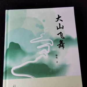 �Ԥ�� ��������ɽ�ĺ�������������ɫ�����Ķ�������