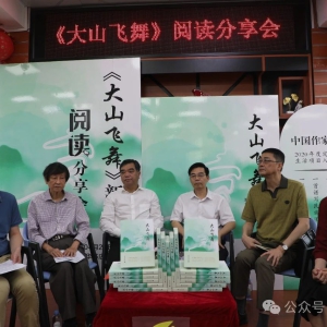 ��Դ����������ɽ���衷�Ķ��������ڴ�˳������