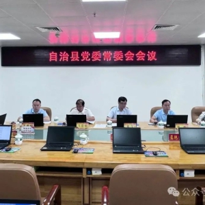 ���������ٿ������ص�ί��ί�����