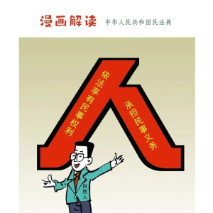 �񷨵�������һ���������񷨵�ɣ�