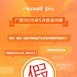 ����2025��5�±�ҥ�񡪡���Щ����ҥ�ԣ�