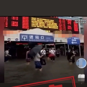 ���ձ�ҥ��2025��6��18�գ�