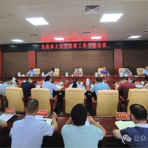 ��ˮ�ϰ�ȫ��������ר������ٿ�